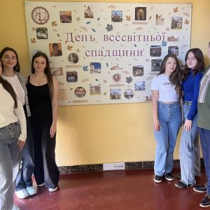 ТИЖДЕНЬ ЦИКЛОВОЇ КОМІСІЇ СУСПІЛЬНИХ ТА ПРИРОДНИЧИХ ДИСЦИПЛІН