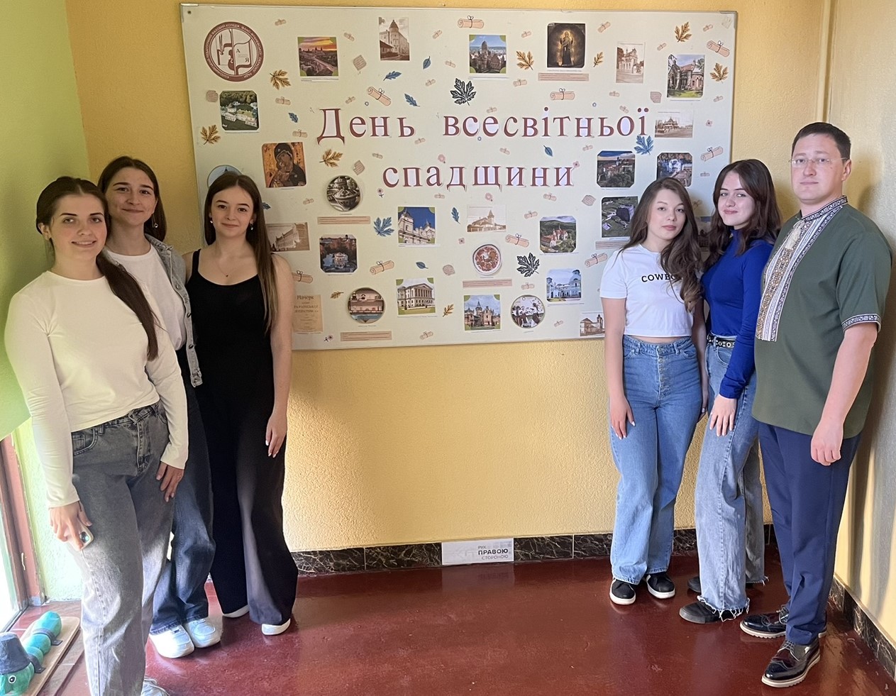 ТИЖДЕНЬ ЦИКЛОВОЇ КОМІСІЇ СУСПІЛЬНИХ ТА ПРИРОДНИЧИХ ДИСЦИПЛІН