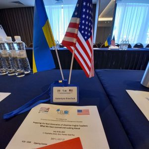 ПІДГОТОВКА НАСТУПНОГО ПОКОЛІННЯ УКРАЇНСЬКИХ ВЧИТЕЛІВ АНГЛІЙСЬКОЇ МОВИ