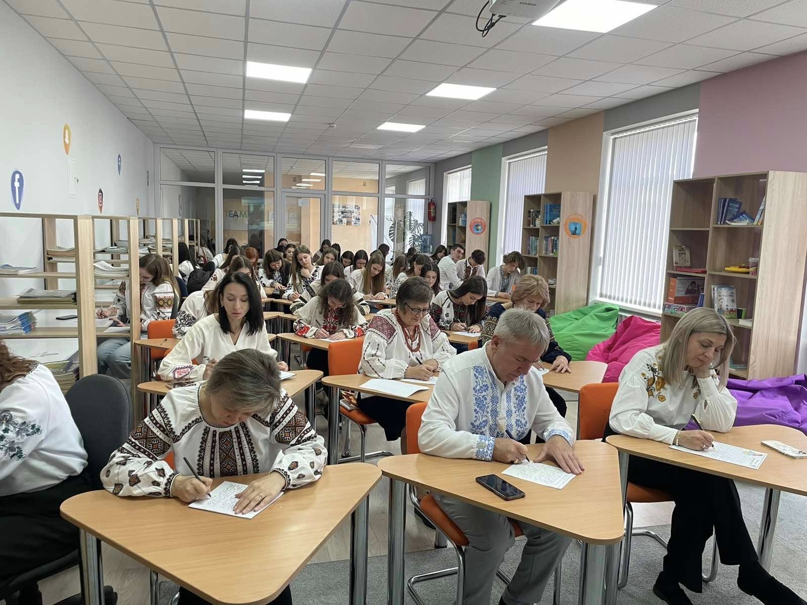 День української писемності та мови