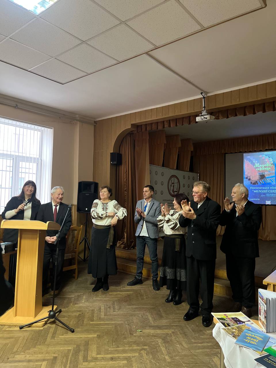 Презентація пісенника «Мелодії сердець» у педагогічному коледжі