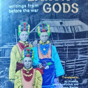 Коломийський педагогічний коледж та Гарвардськийуніверситет
