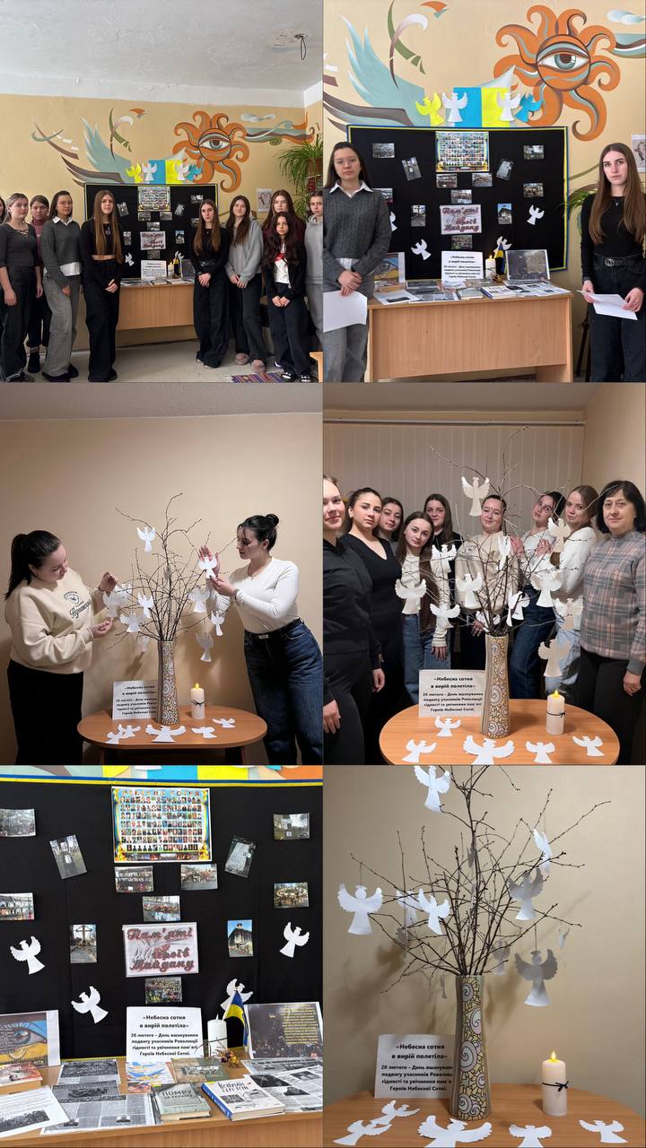 Герої не вмирають!