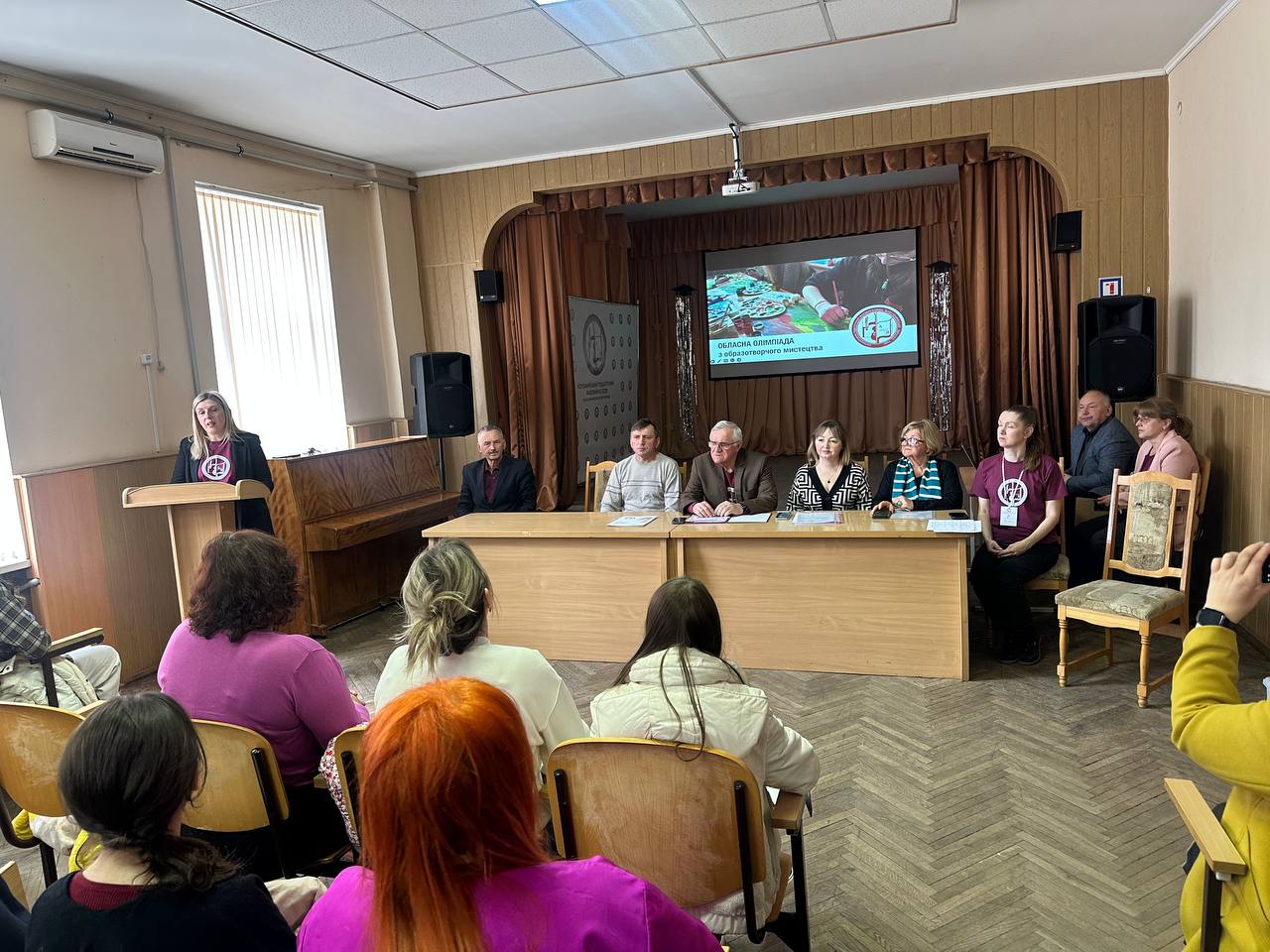 Обласна олімпіада з образотворчого мистецтва – 2026 🎨