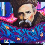 Образ, що говорить голосно!