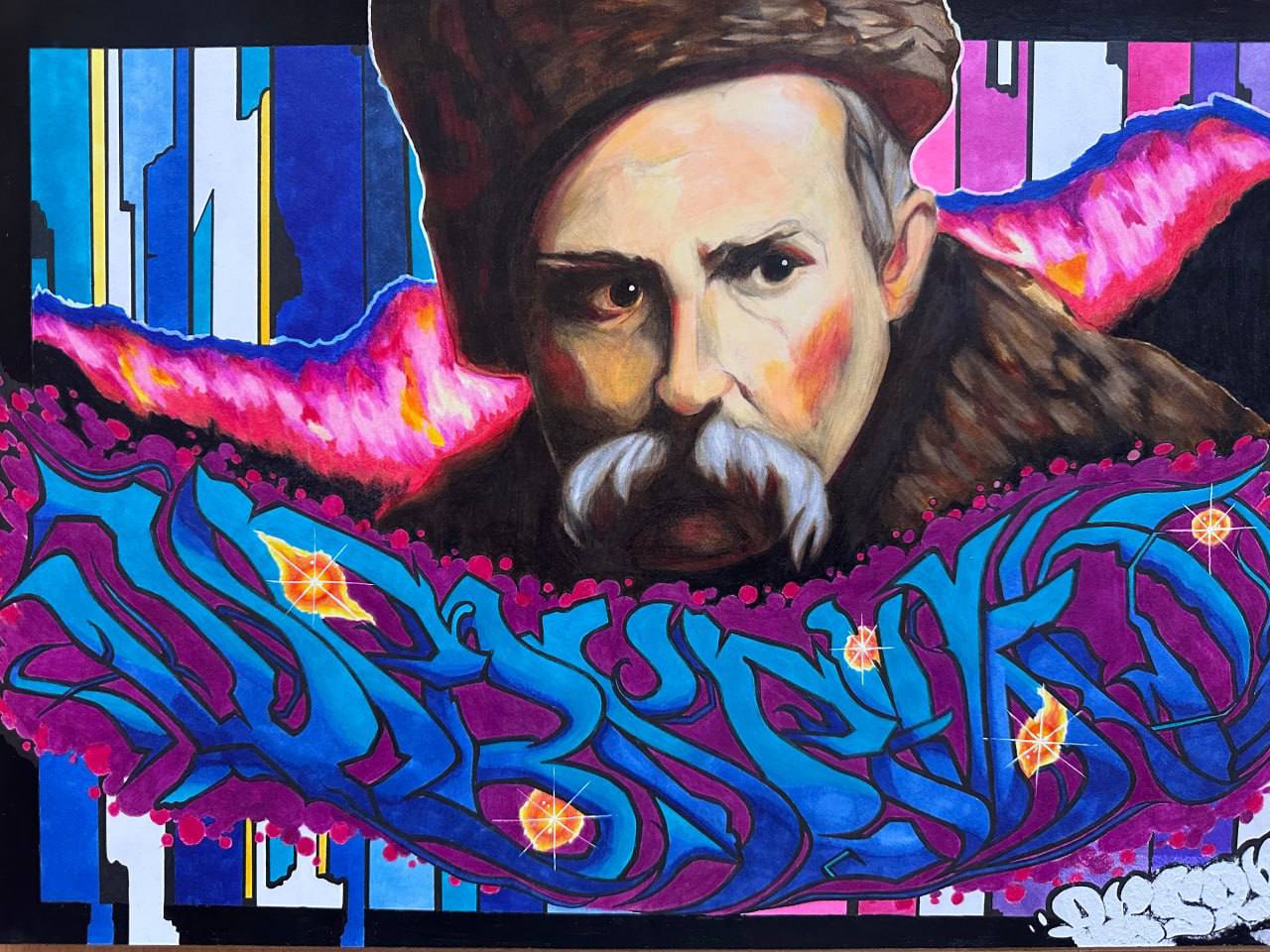 Образ, що говорить голосно!