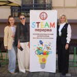 Освіта очима дітей: слухати, чути, змінювати!