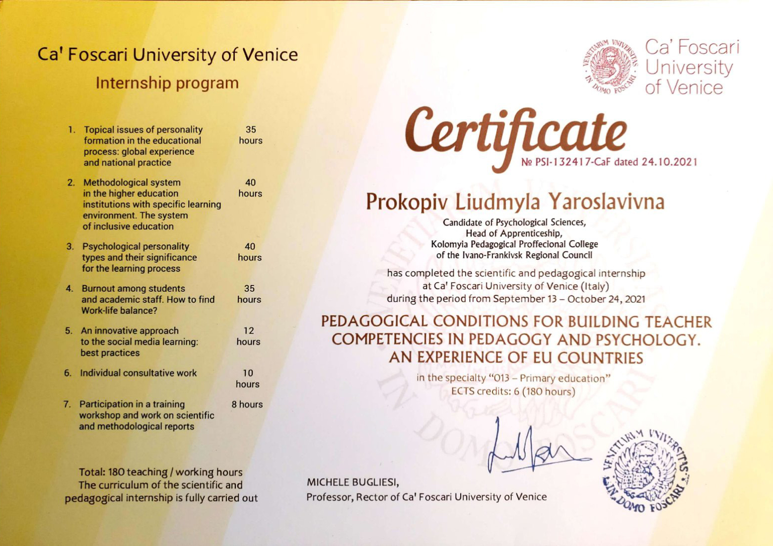 zobrazhennia_viber_2021-11-15_14-40-36-002