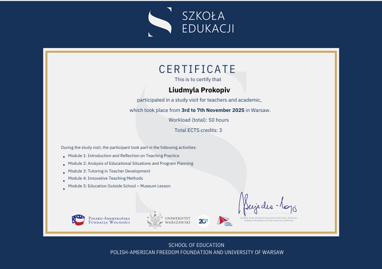 Знімок екрана 2026-02-16 163536