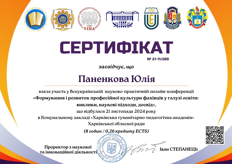 Знімок екрана 2026-02-27 144114