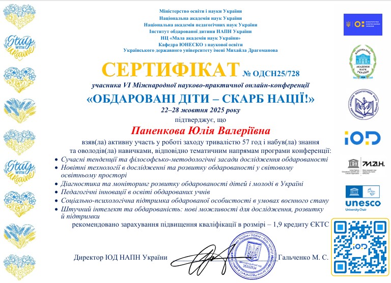 Знімок екрана 2026-02-27 144140