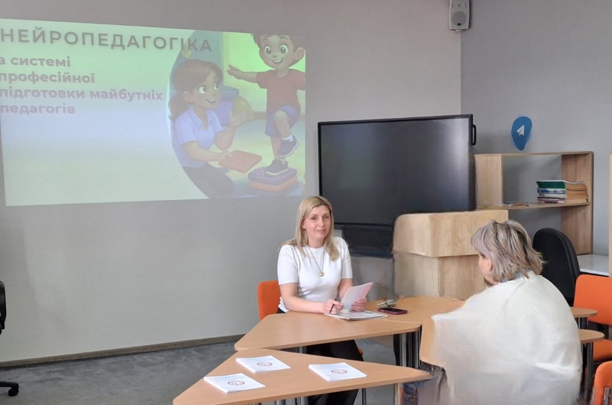 Науково-практична конференція педагогічних працівників