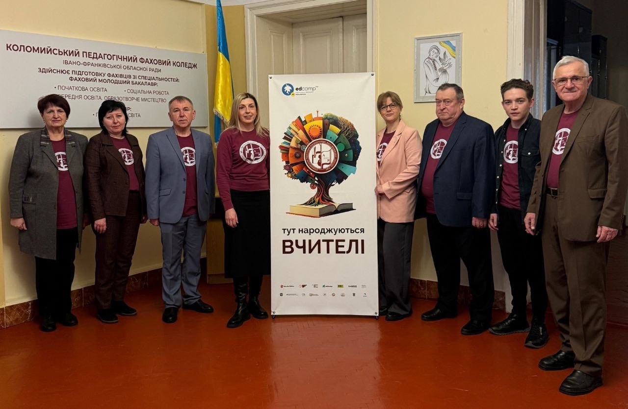 День відкритих дверей у Коломийському педагогічному коледжі